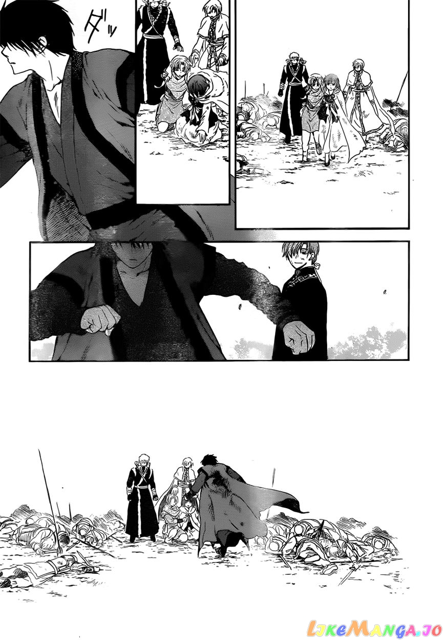 Akatsuki no Yona Chapter 121 - page 28