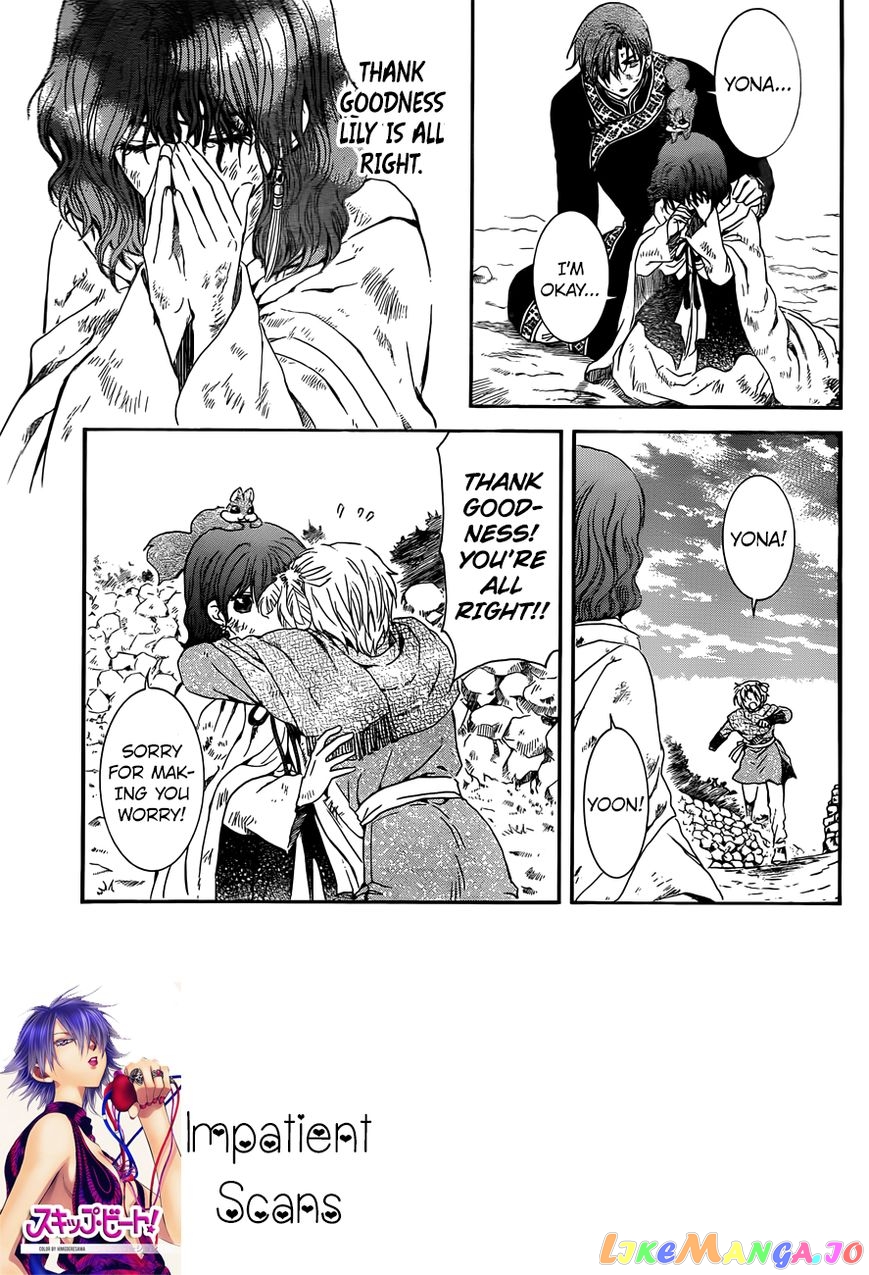 Akatsuki no Yona Chapter 121 - page 3