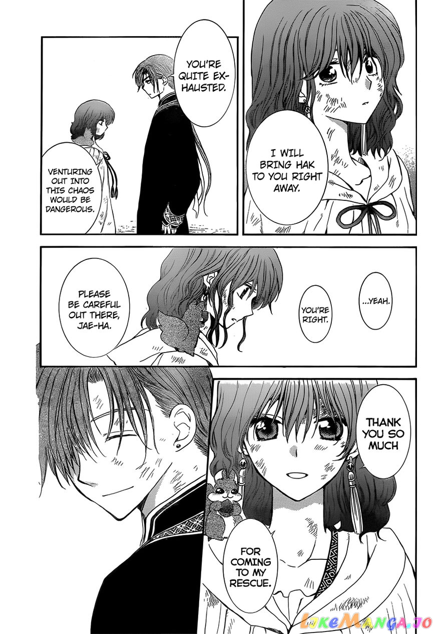 Akatsuki no Yona Chapter 121 - page 5