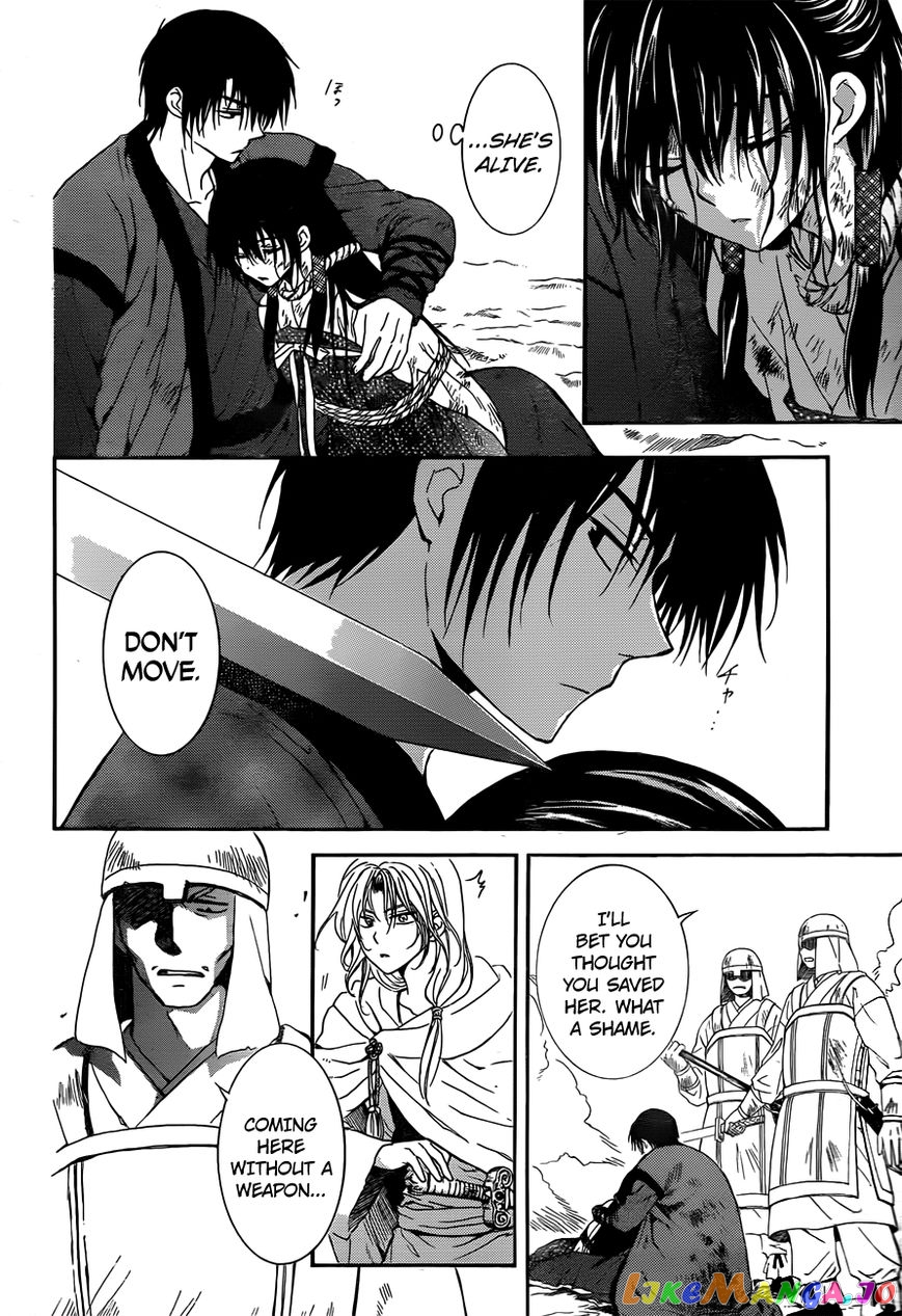 Akatsuki no Yona Chapter 121 - page 6