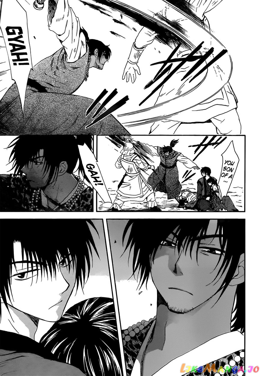 Akatsuki no Yona Chapter 121 - page 7