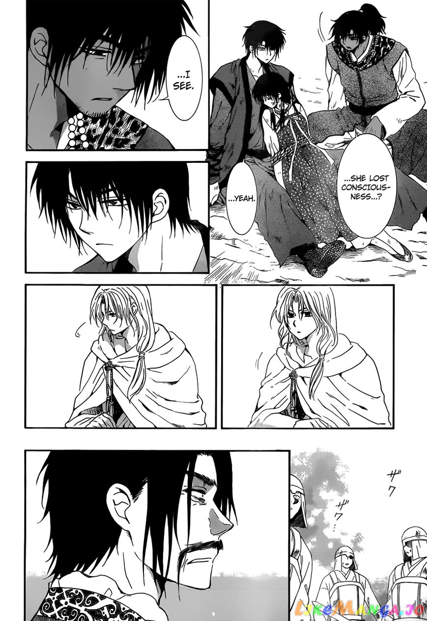 Akatsuki no Yona Chapter 121 - page 8