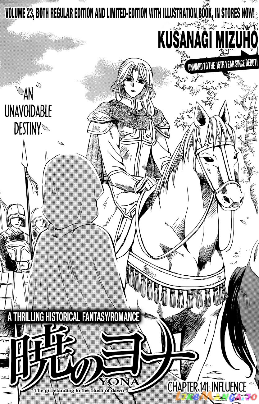 Akatsuki no Yona Chapter 141 - page 1