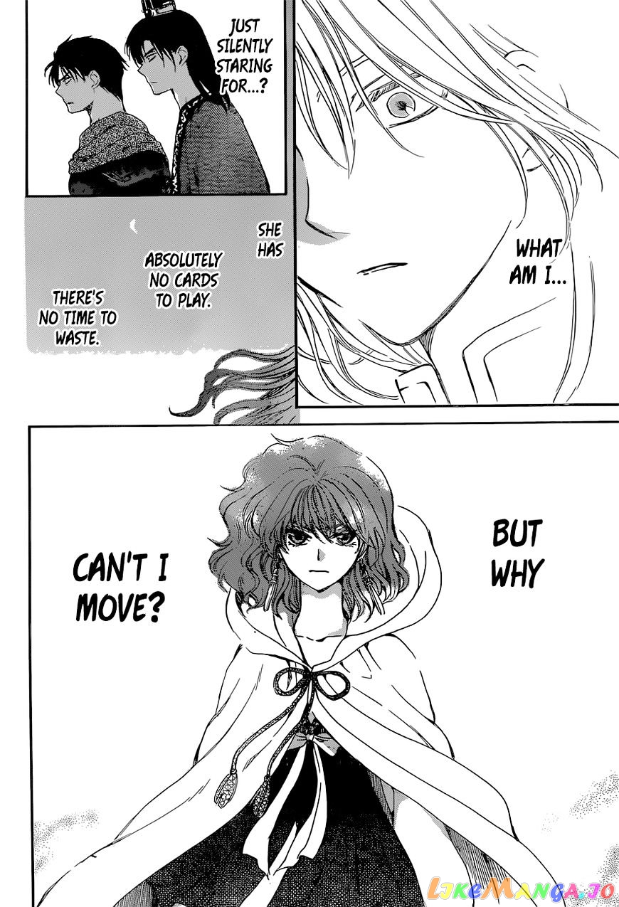 Akatsuki no Yona Chapter 141 - page 11