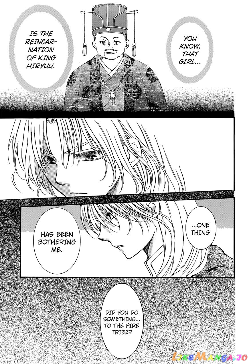 Akatsuki no Yona Chapter 141 - page 12