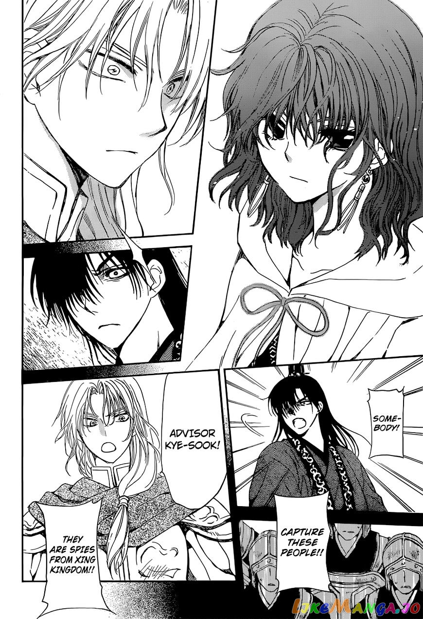 Akatsuki no Yona Chapter 141 - page 13