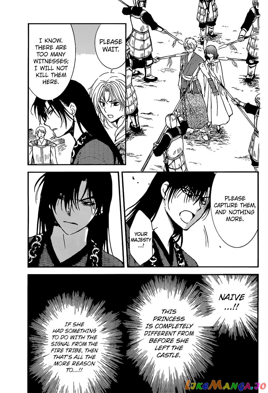 Akatsuki no Yona Chapter 141 - page 14