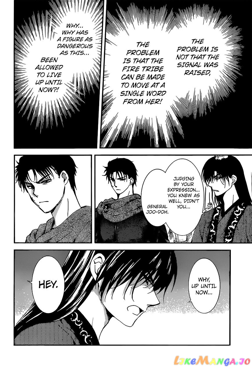 Akatsuki no Yona Chapter 141 - page 15