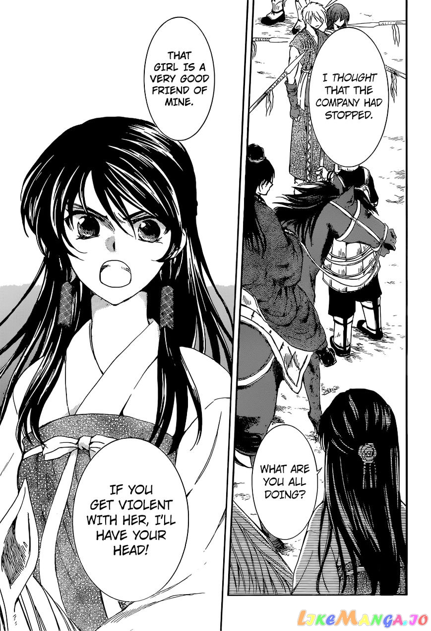 Akatsuki no Yona Chapter 141 - page 16