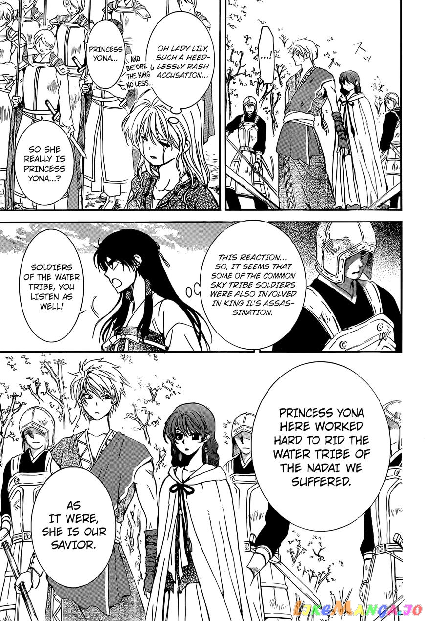 Akatsuki no Yona Chapter 141 - page 18