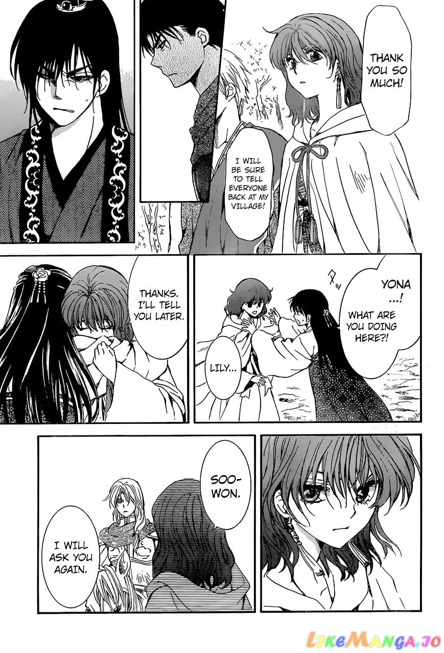Akatsuki no Yona Chapter 141 - page 20