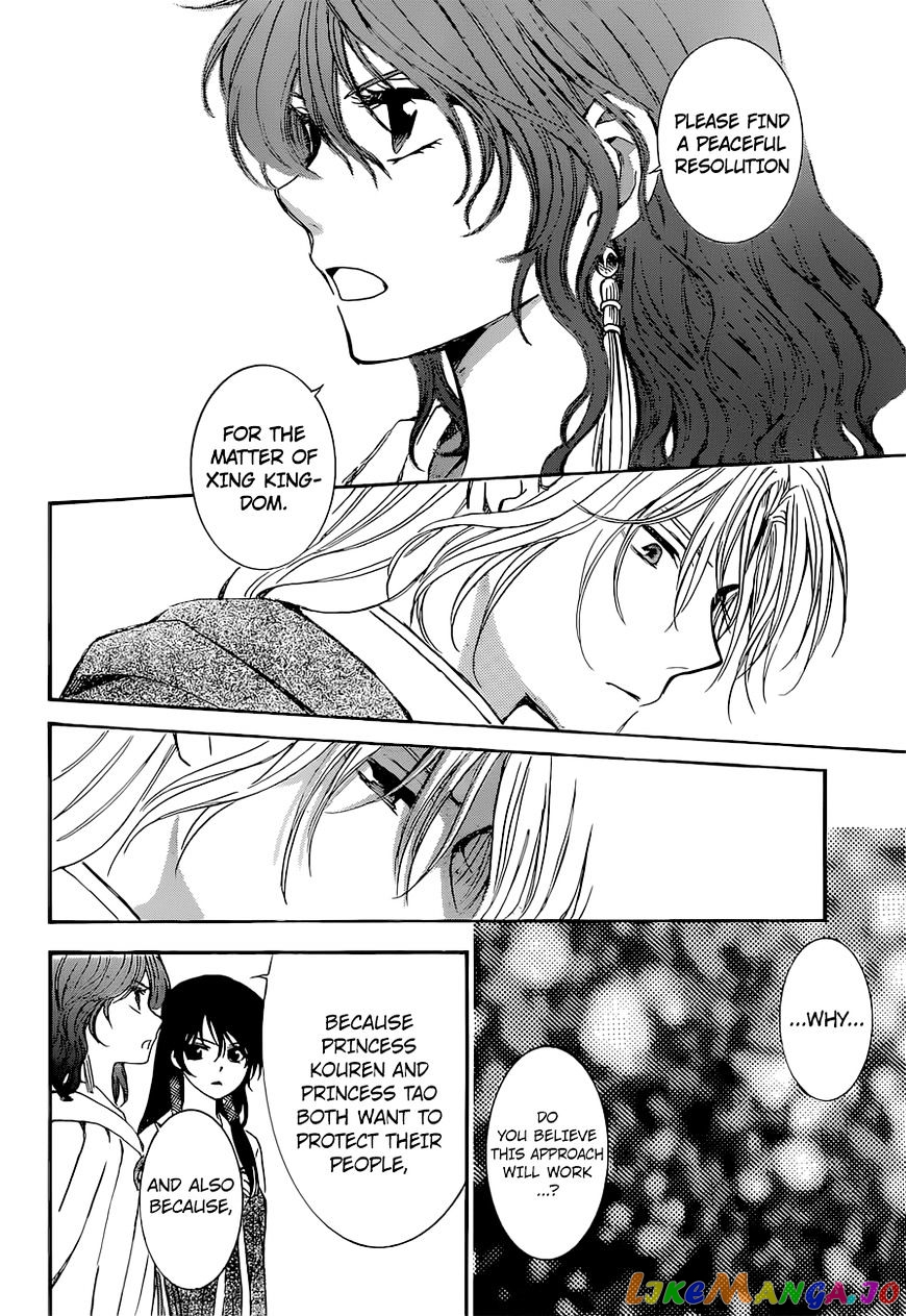 Akatsuki no Yona Chapter 141 - page 21