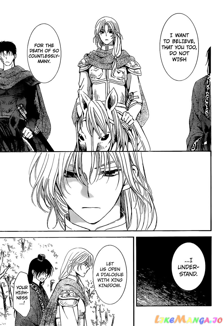 Akatsuki no Yona Chapter 141 - page 22