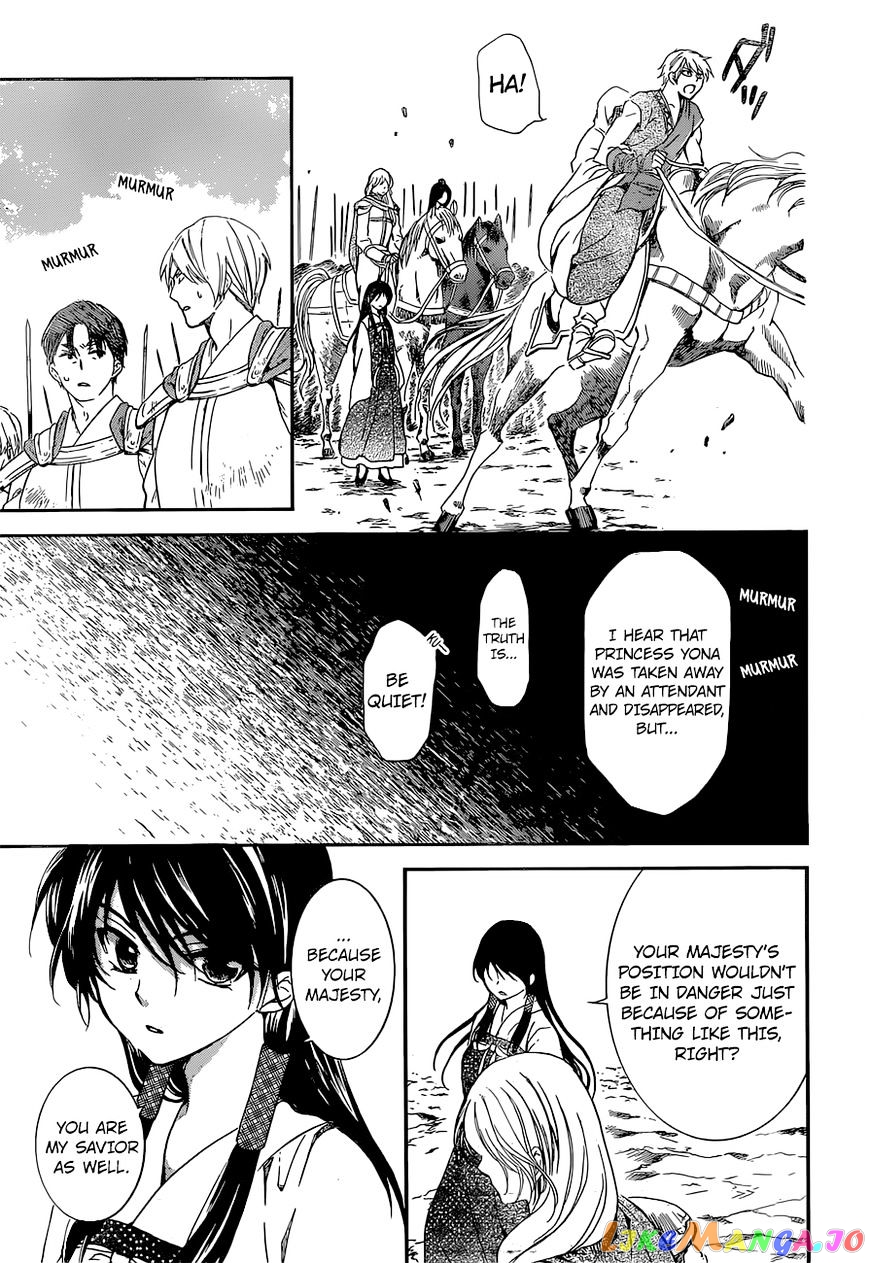 Akatsuki no Yona Chapter 141 - page 24