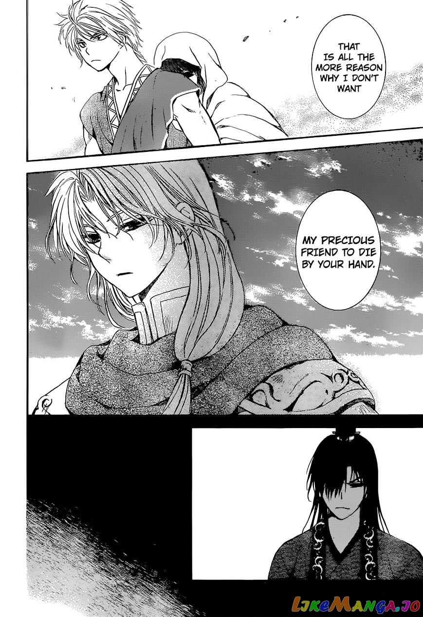Akatsuki no Yona Chapter 141 - page 25