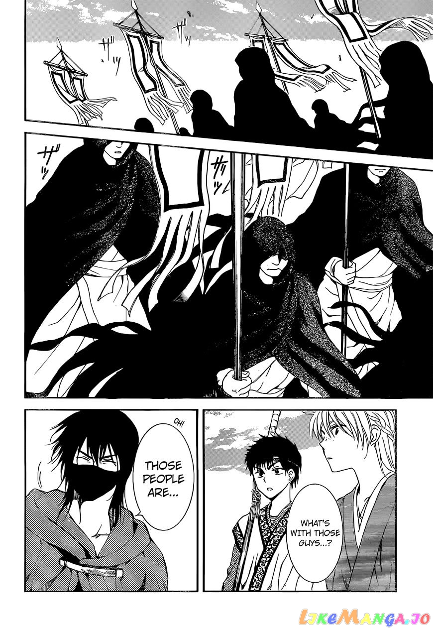 Akatsuki no Yona Chapter 141 - page 27