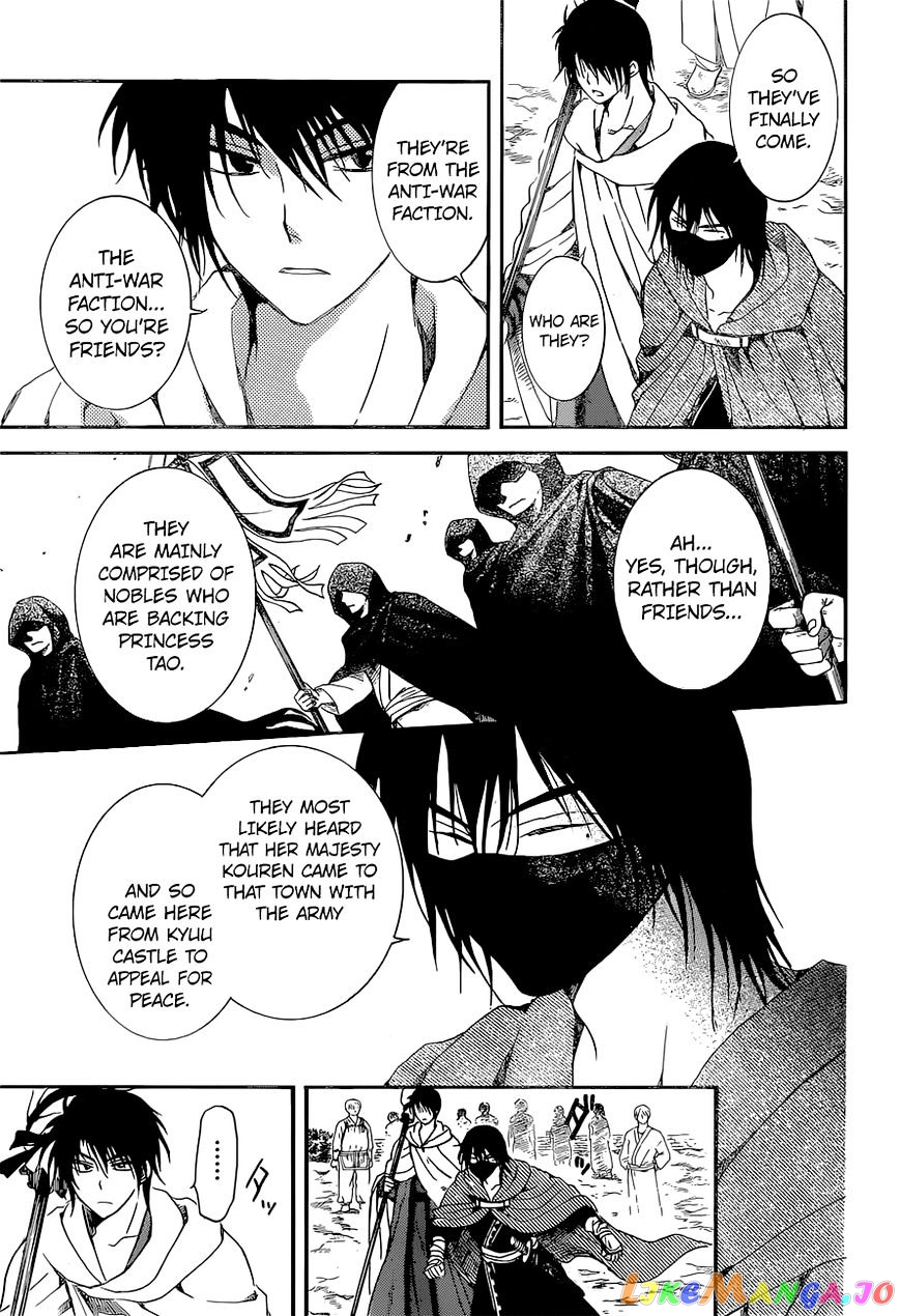 Akatsuki no Yona Chapter 141 - page 28