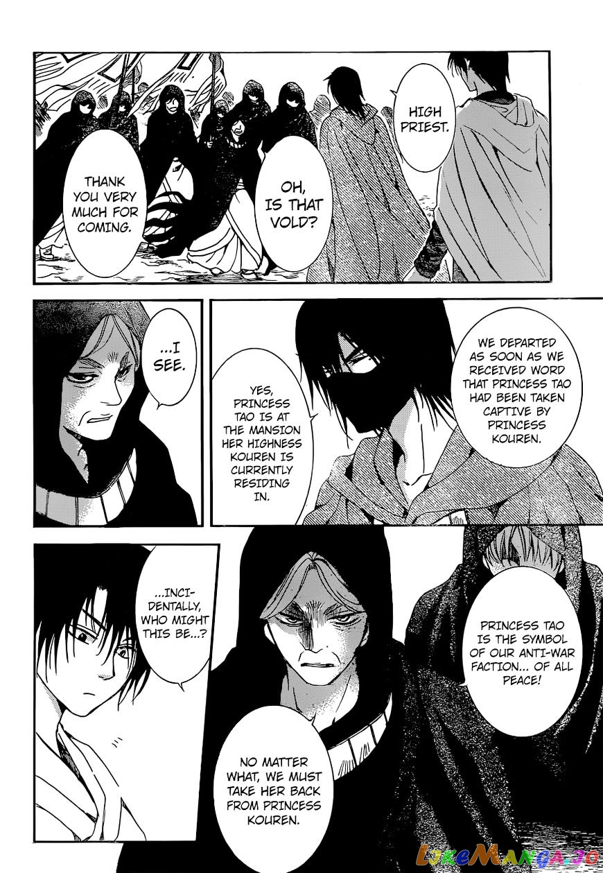 Akatsuki no Yona Chapter 141 - page 29