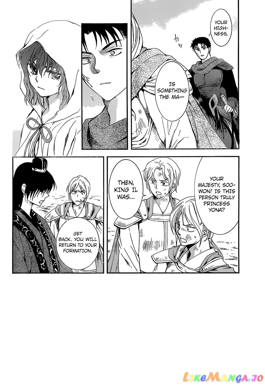 Akatsuki no Yona Chapter 141 - page 3