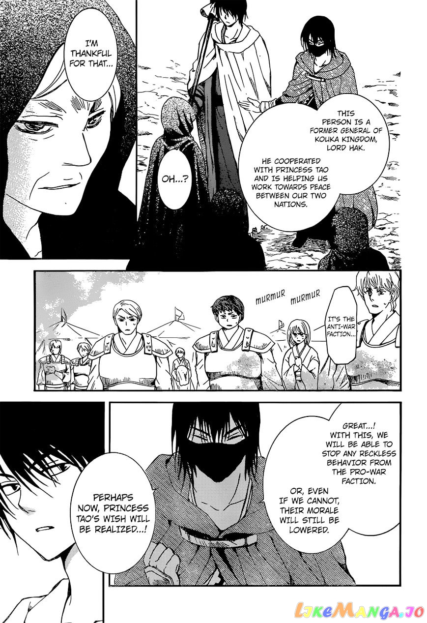Akatsuki no Yona Chapter 141 - page 30