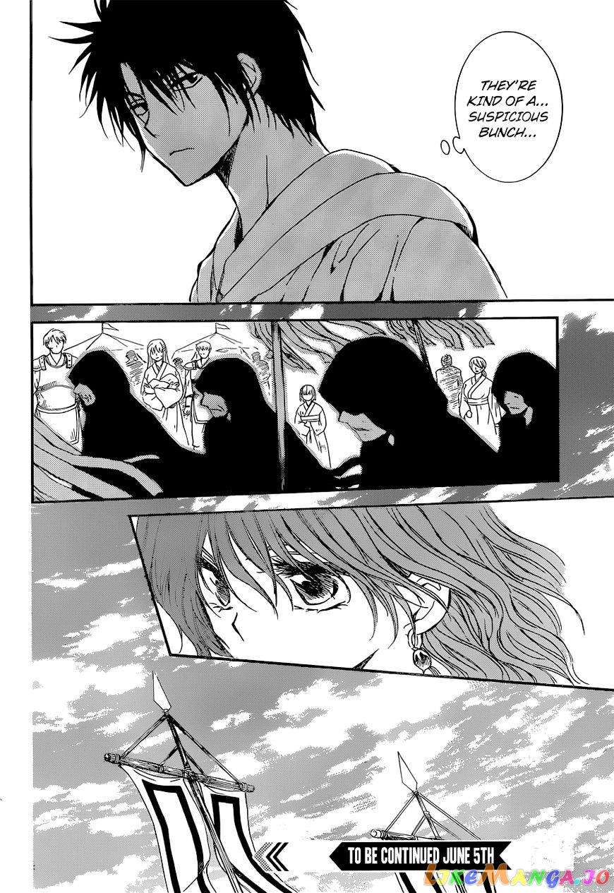 Akatsuki no Yona Chapter 141 - page 31