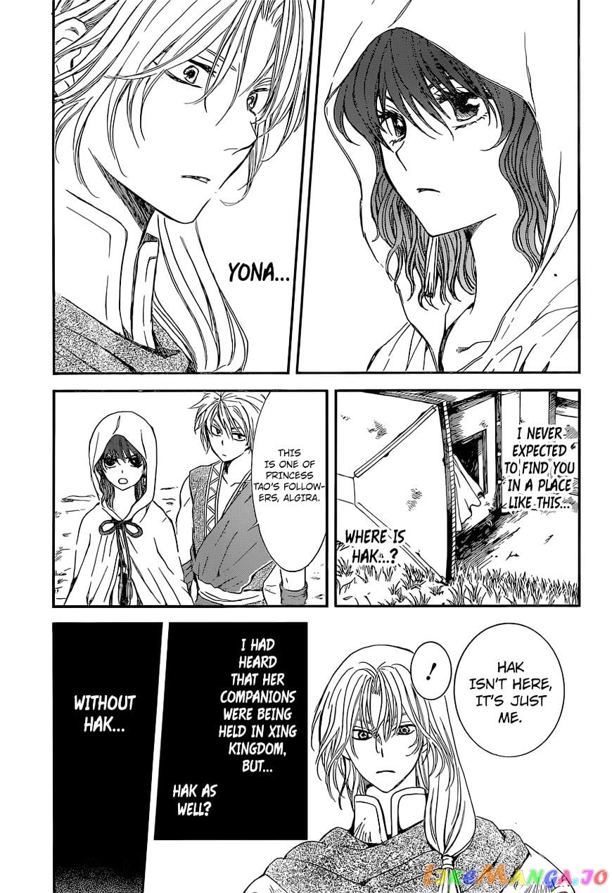 Akatsuki no Yona Chapter 141 - page 4