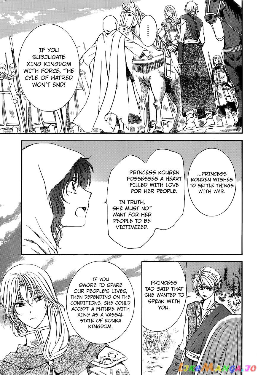 Akatsuki no Yona Chapter 141 - page 6