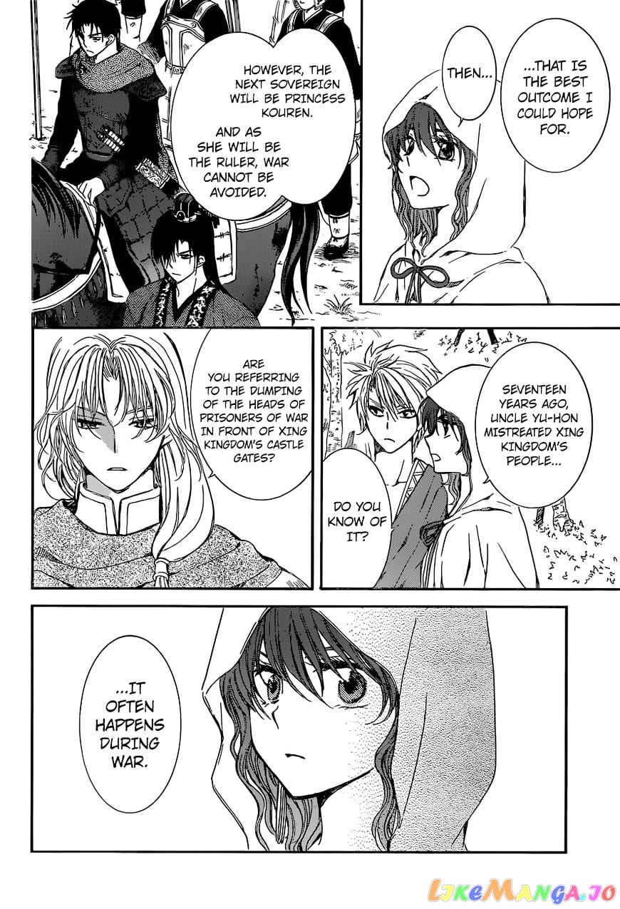 Akatsuki no Yona Chapter 141 - page 7