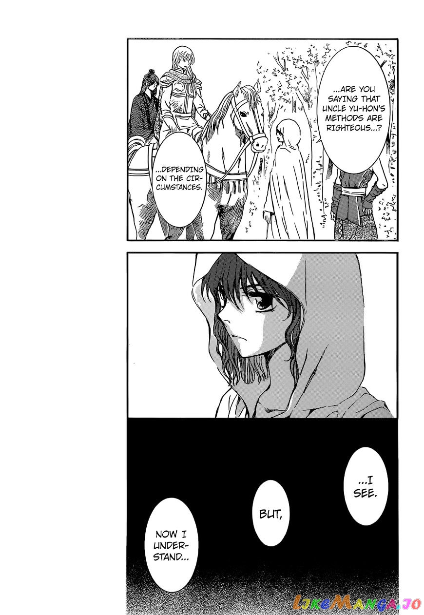 Akatsuki no Yona Chapter 141 - page 8