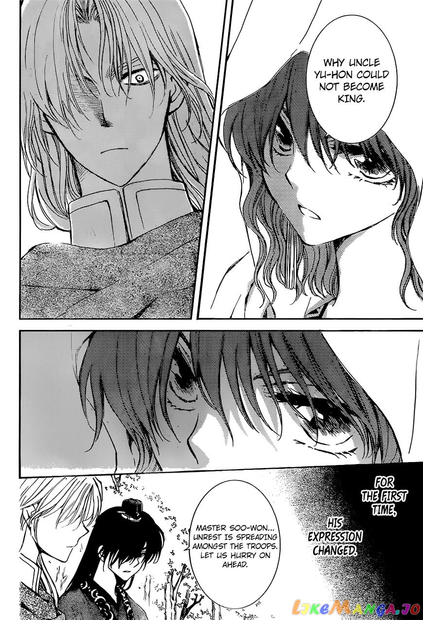 Akatsuki no Yona Chapter 141 - page 9