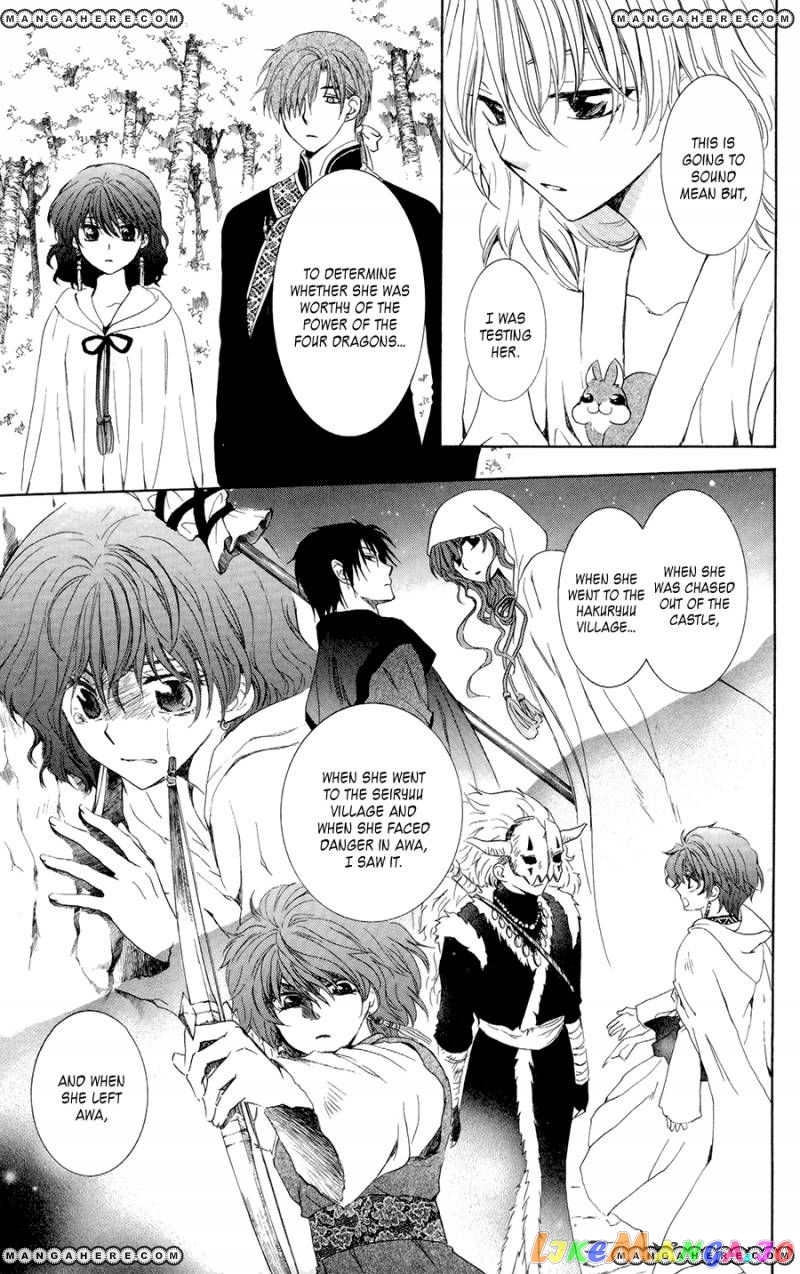 Akatsuki no Yona Chapter 101 - page 12