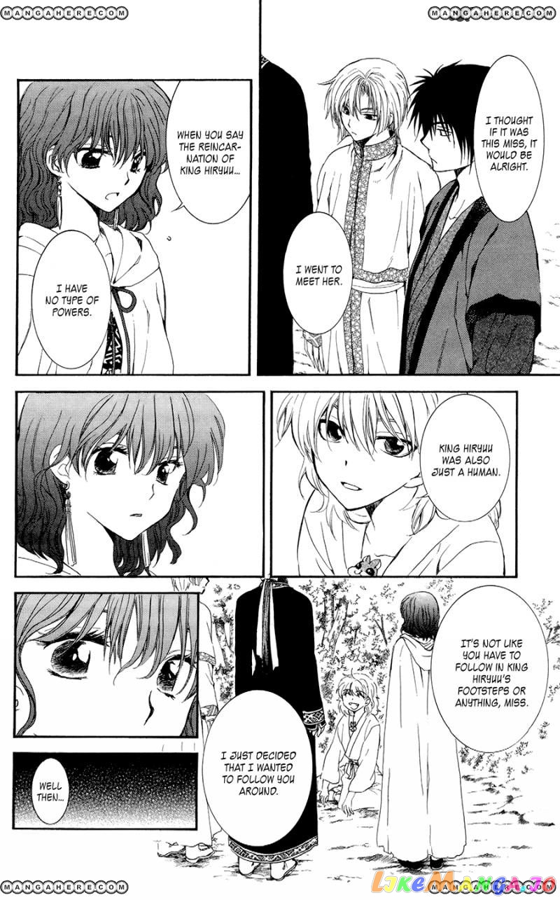 Akatsuki no Yona Chapter 101 - page 13