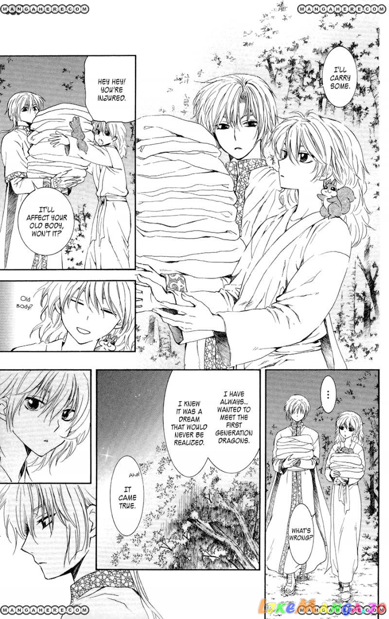 Akatsuki no Yona Chapter 101 - page 16