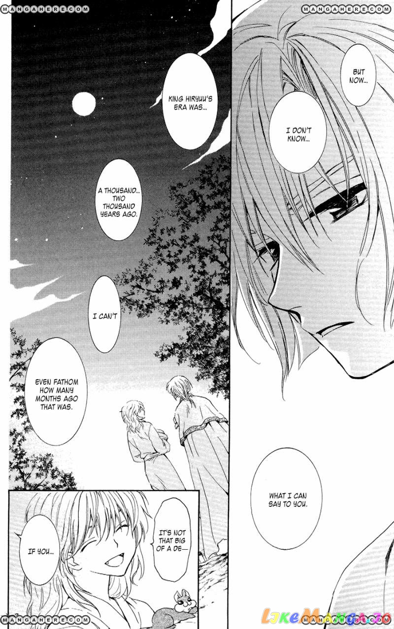 Akatsuki no Yona Chapter 101 - page 17