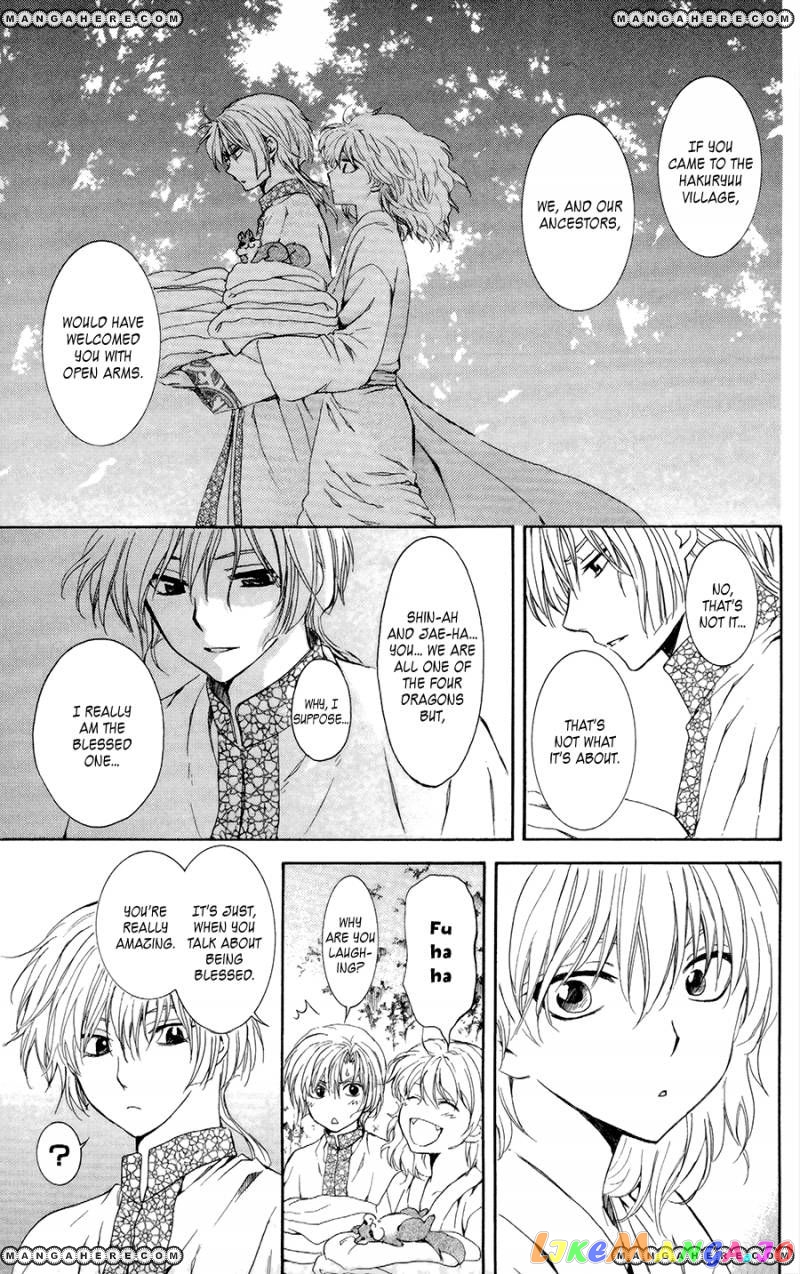 Akatsuki no Yona Chapter 101 - page 18