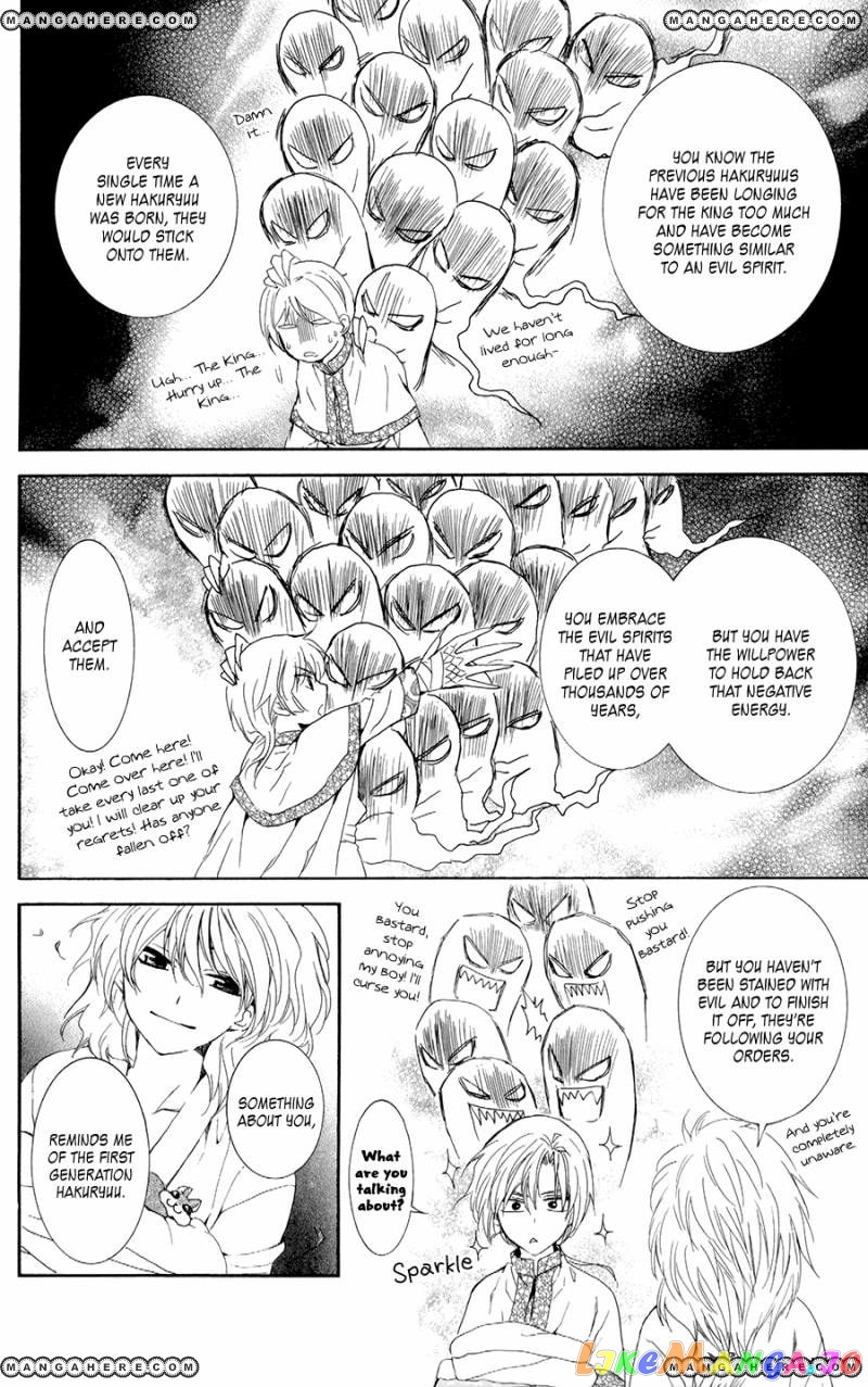 Akatsuki no Yona Chapter 101 - page 19