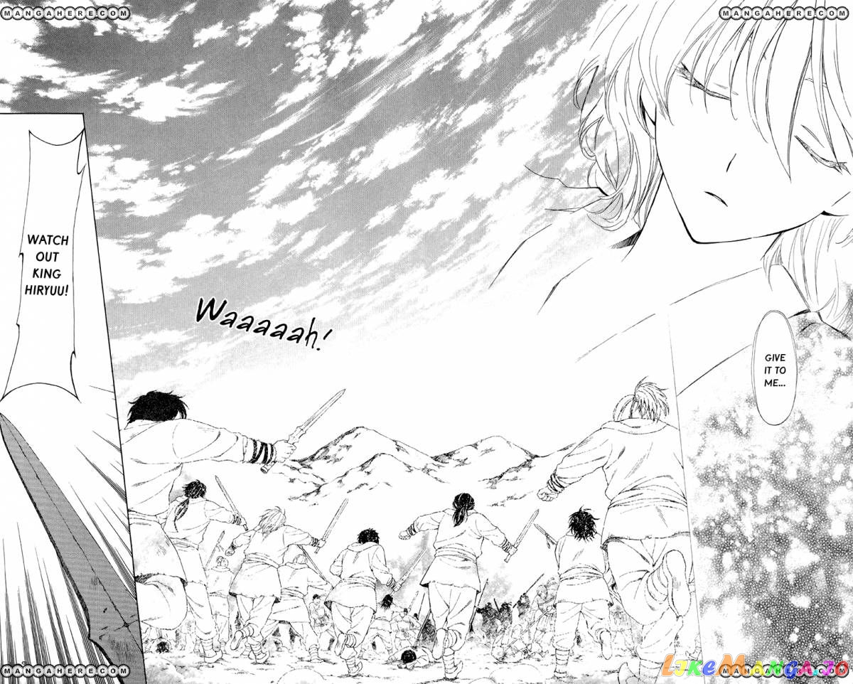 Akatsuki no Yona Chapter 101 - page 23