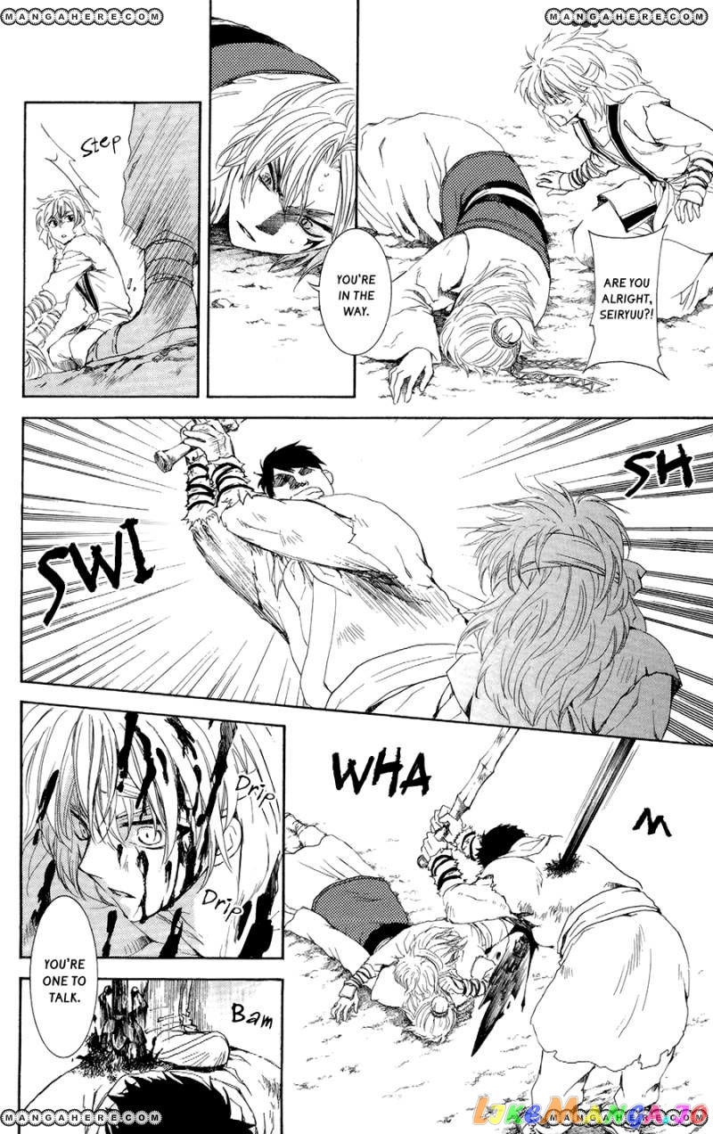 Akatsuki no Yona Chapter 101 - page 26