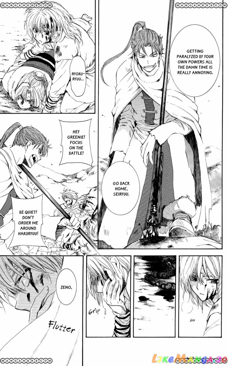 Akatsuki no Yona Chapter 101 - page 27