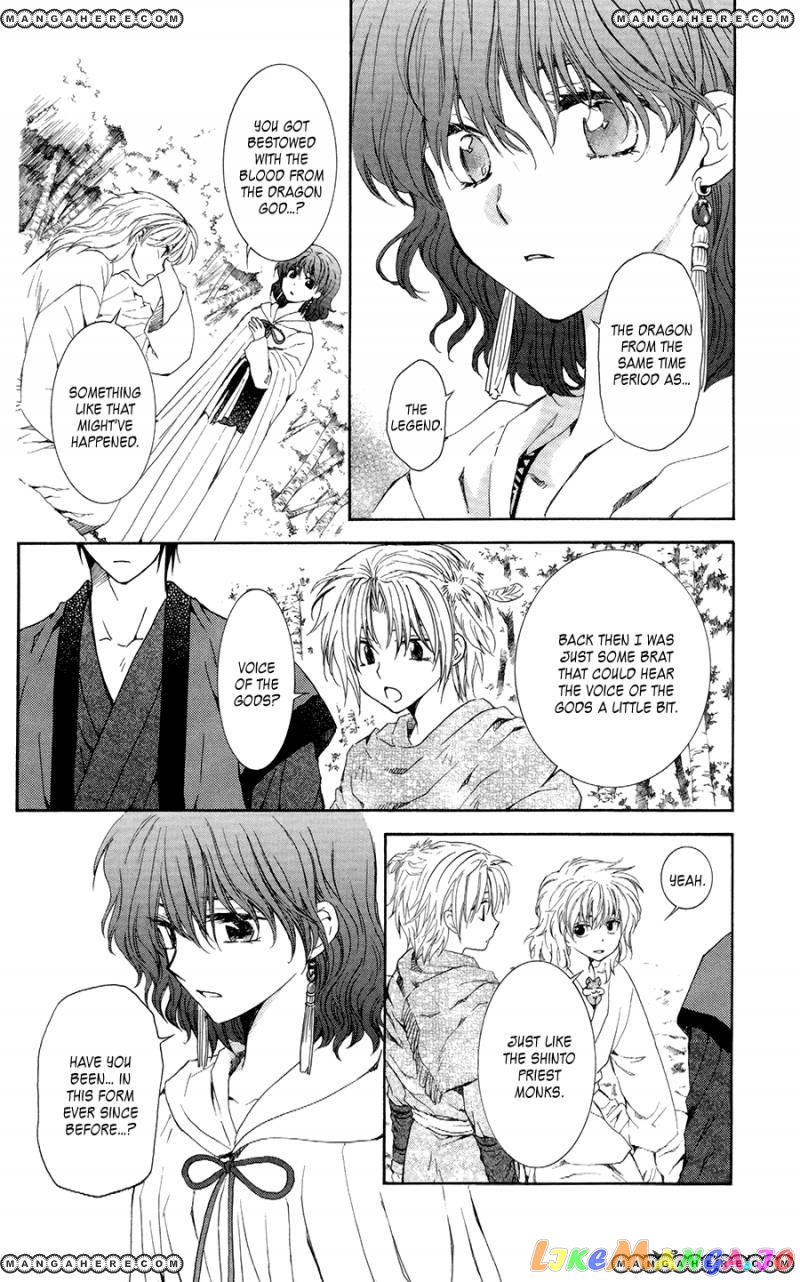 Akatsuki no Yona Chapter 101 - page 7