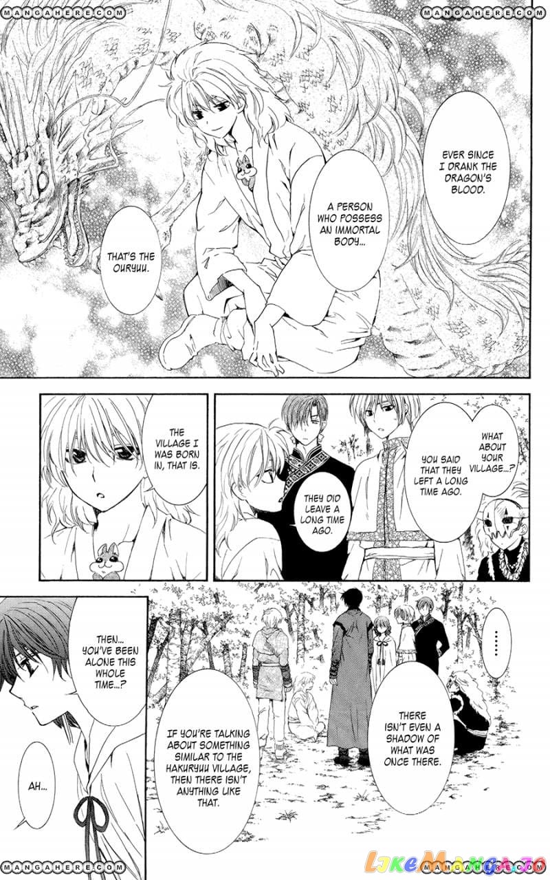 Akatsuki no Yona Chapter 101 - page 8