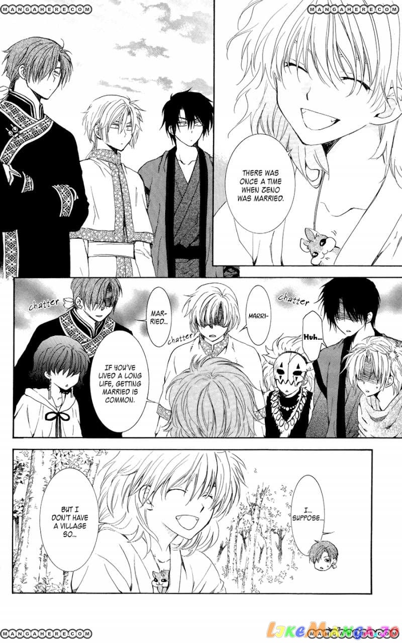 Akatsuki no Yona Chapter 101 - page 9