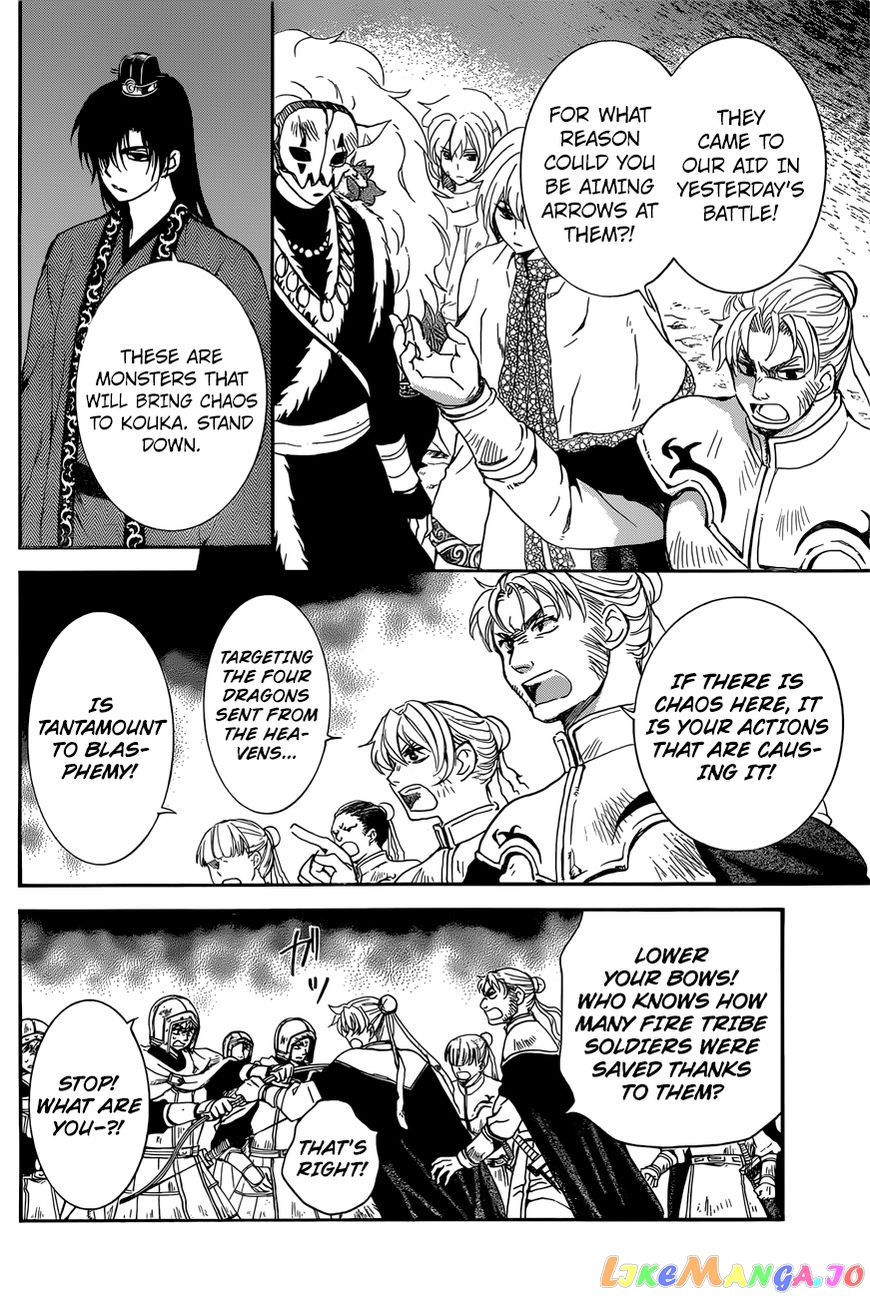 Akatsuki no Yona Chapter 162 - page 10