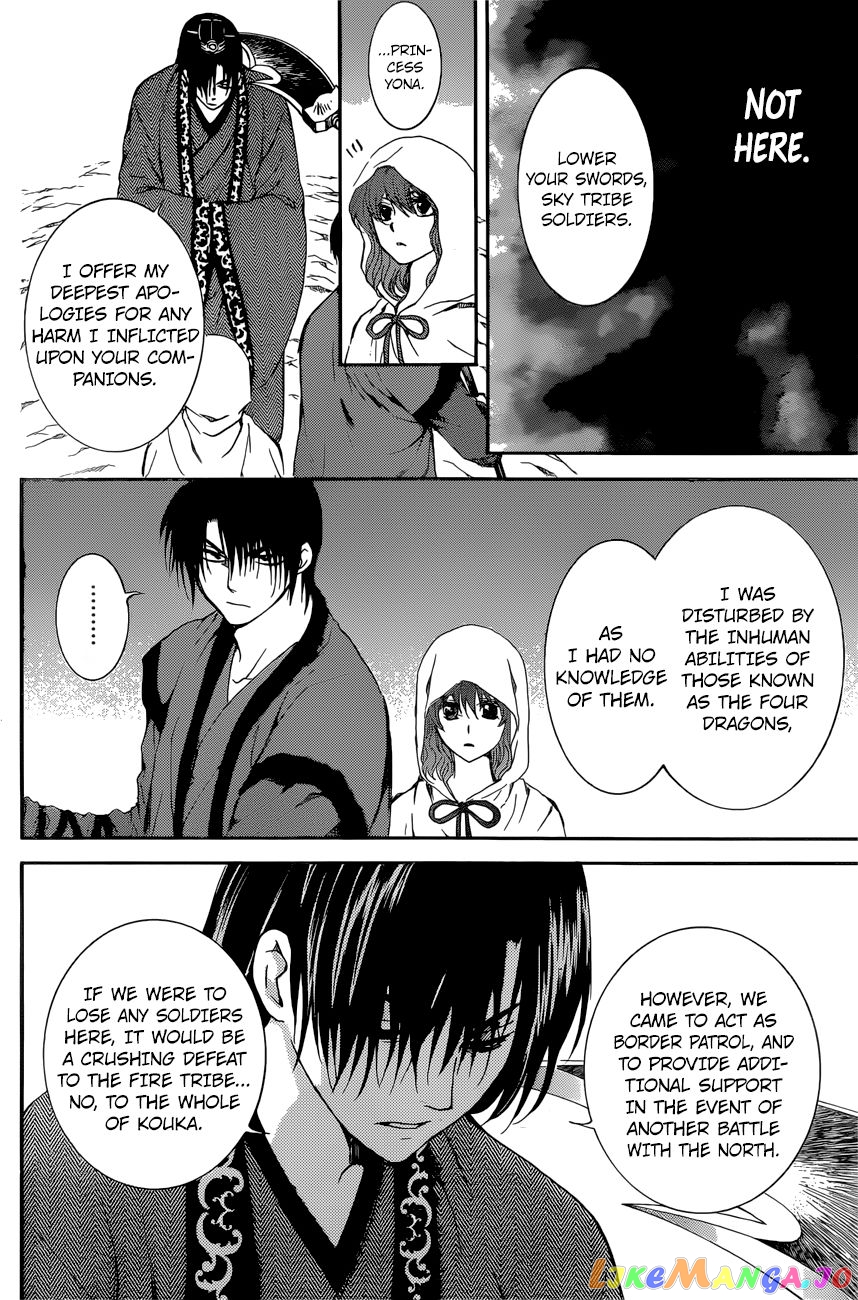 Akatsuki no Yona Chapter 162 - page 17
