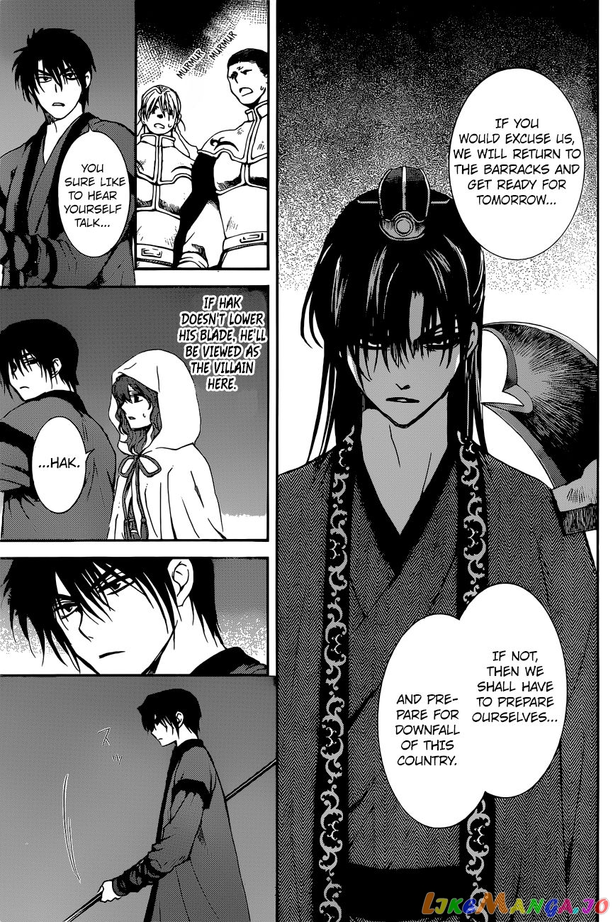 Akatsuki no Yona Chapter 162 - page 18