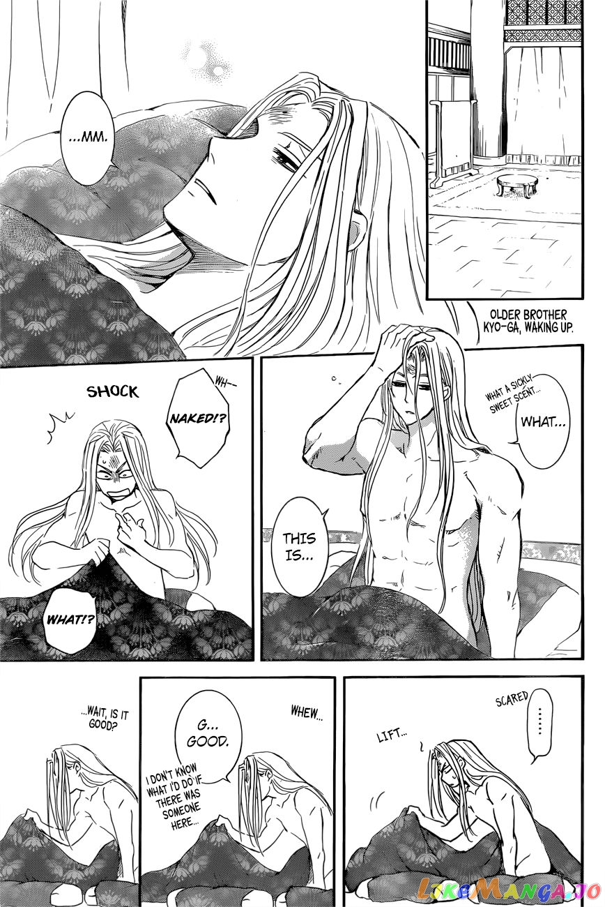 Akatsuki no Yona Chapter 162 - page 20