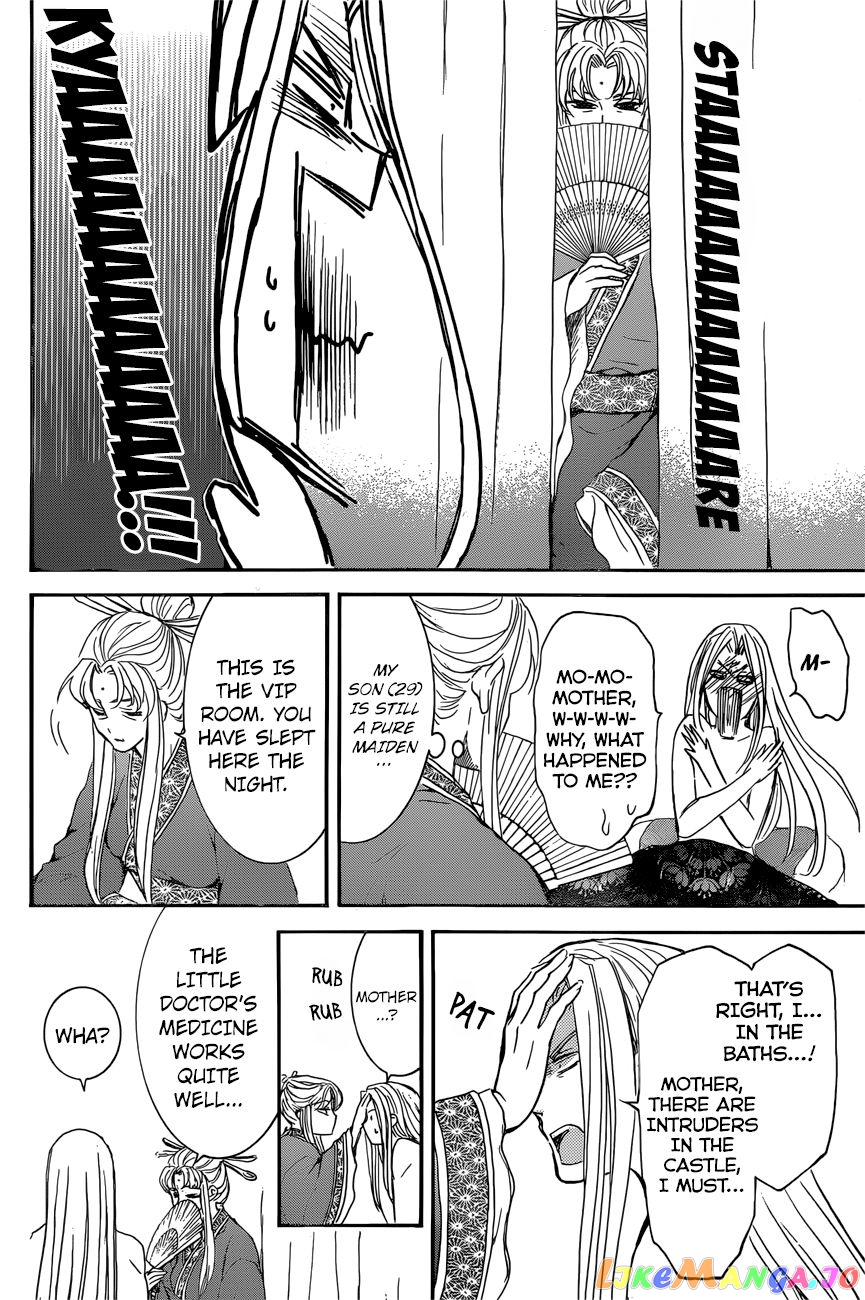 Akatsuki no Yona Chapter 162 - page 21