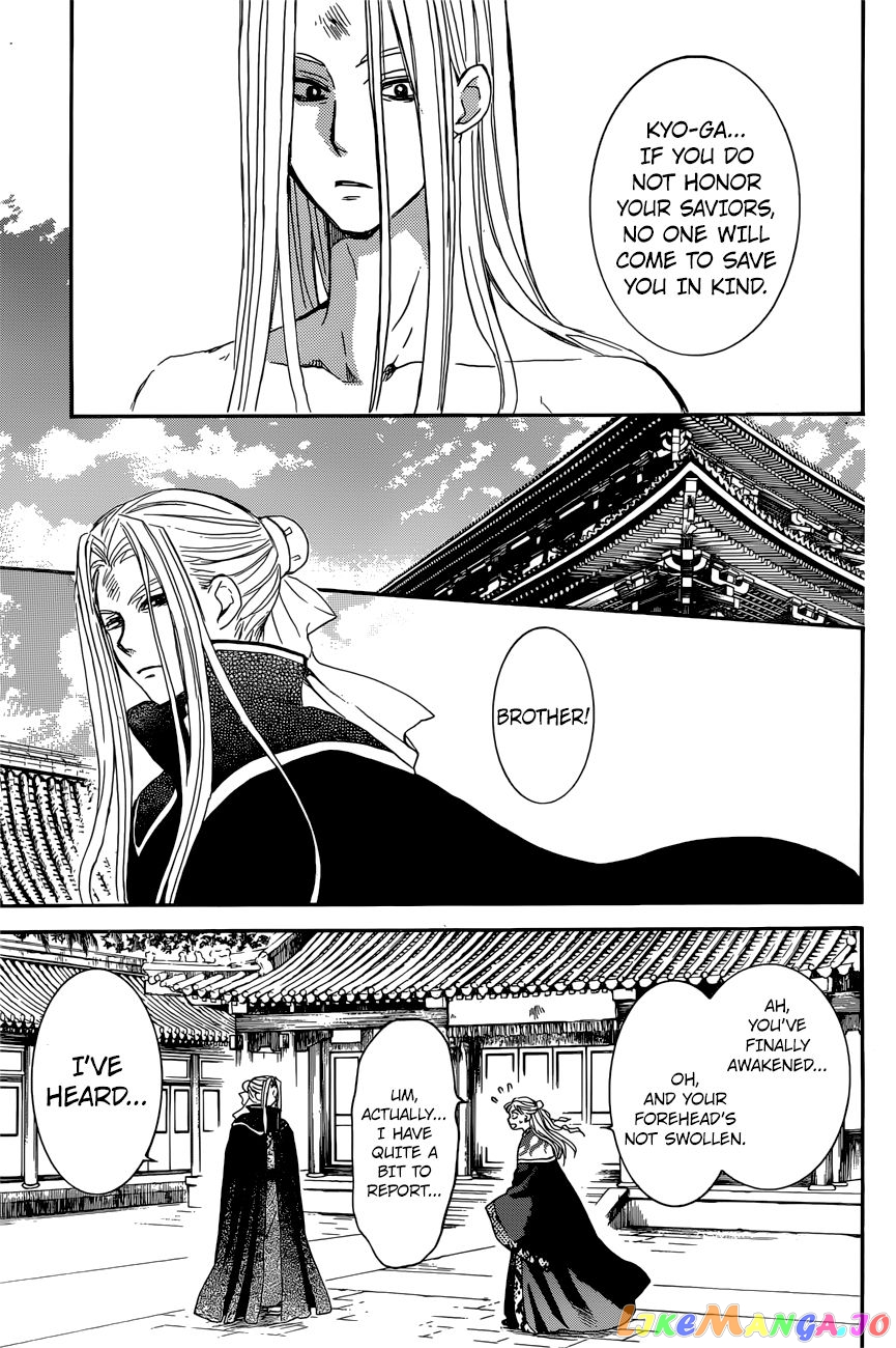 Akatsuki no Yona Chapter 162 - page 22