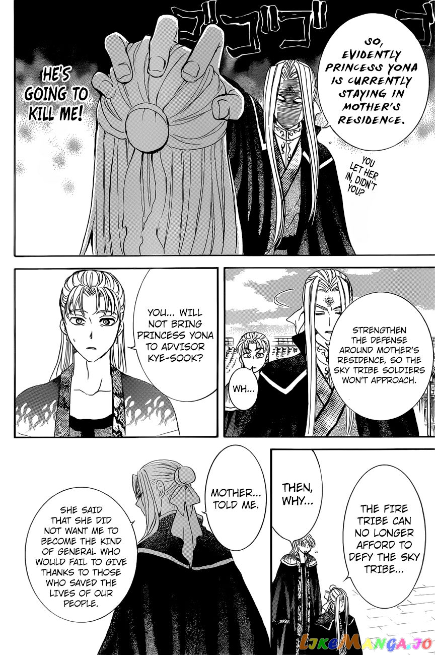 Akatsuki no Yona Chapter 162 - page 23