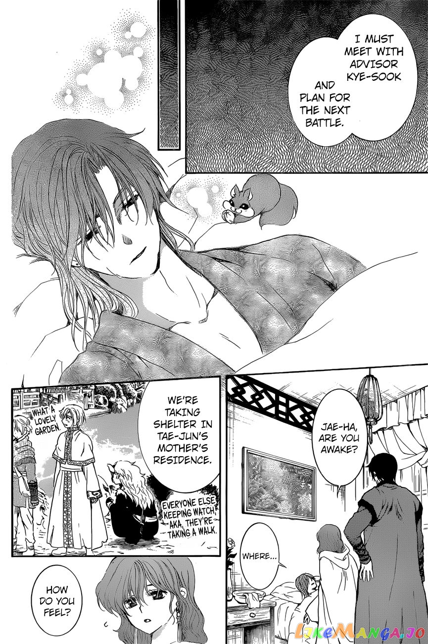 Akatsuki no Yona Chapter 162 - page 25